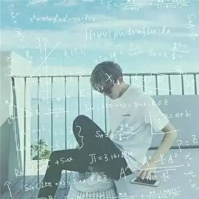数学公式图男公式男头高清图片大全