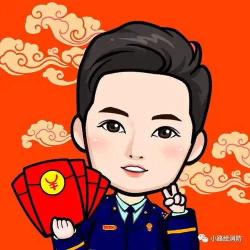 年前火焰蓝喜庆头像走一波,错过还需再等一年