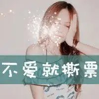 你是我心中的一道彩虹