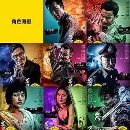 杀破狼贪狼8月17大打出手男性荷尔蒙爆棚