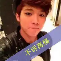 男生简单自拍做头像微信头像图片大全