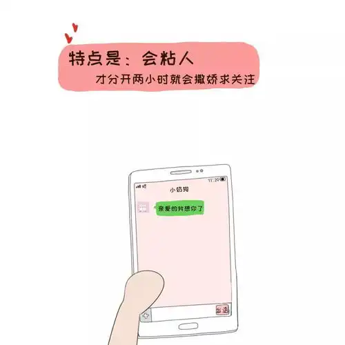 漫聊小奶狗男生为什么这么受欢迎