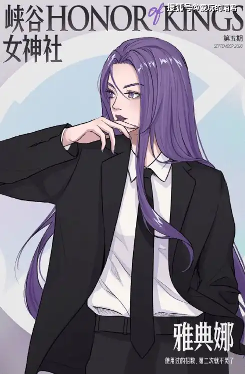 王者荣耀英雄女扮男装颠覆你的认知貂蝉男女通杀雅典娜超a