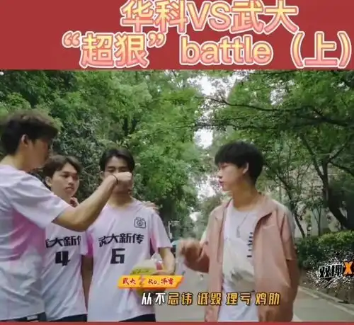 华科大拍摄宣传片,竟借武汉大学校草,华科大男生表示不服