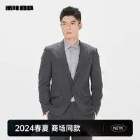 商务休闲男装外套报价商务休闲男装外套大全第208页什么值得买