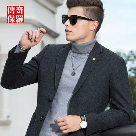 邮储特卖传奇保罗毛呢西服男春秋季新款韩版修身休闲上衣小西装单西外套h18q005图片大全邮乐官方网站