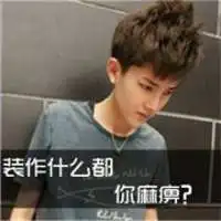 不吃东西带字的图微信头像图片大全