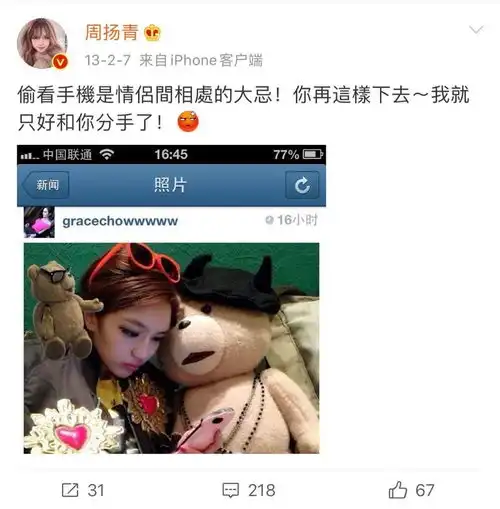 罗老师这个ip要换人了,罗志祥人设崩塌,网友段子满天飞