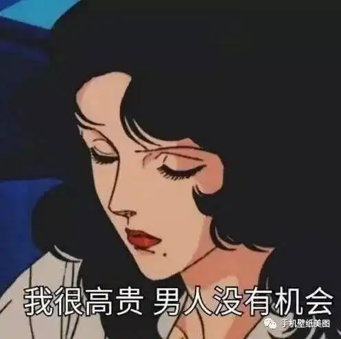 2020比较火的渣男渣女表情包图片大全
