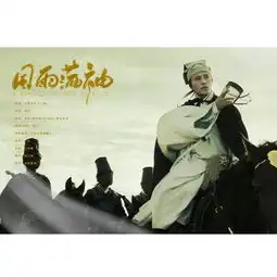 龙门飞甲风雨同人风雨满袖纯歌版