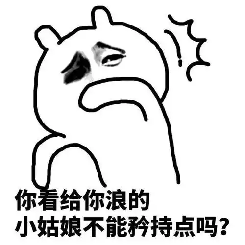 搞笑你要是敢拒绝我,我就跟你同归于尽