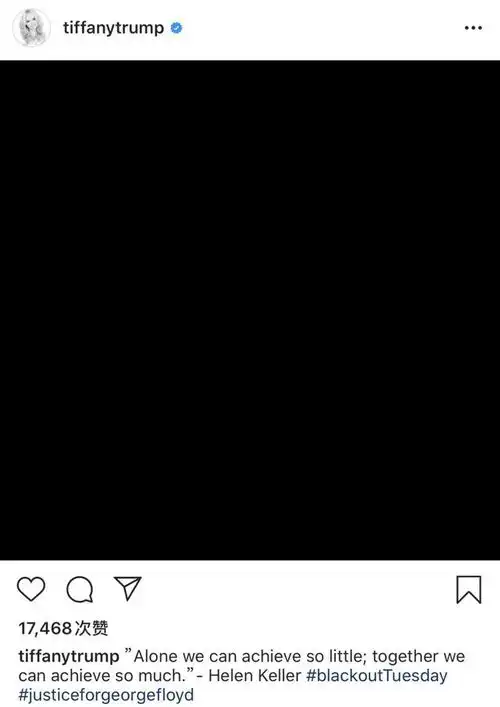 特朗普小女儿发纯黑色图片声援黑人之死,网友告诉你爸爸,不要朝人发射催泪弹了