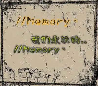 求战队yy头像memory丶求战队yy头像