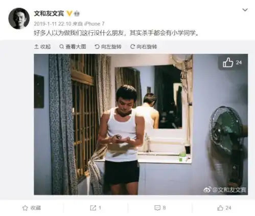 超级文和友背后的男人坡子街王家卫的100个亿