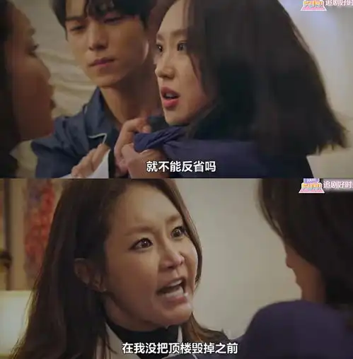 混乱关系梳理及剧情猜想