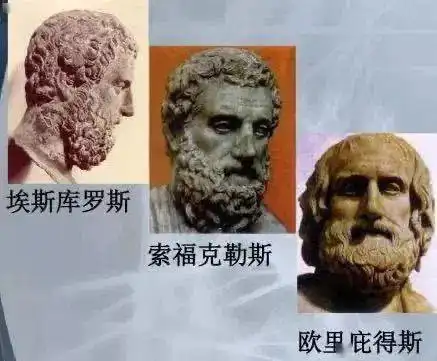 口袋抓马走进人类最早的戏剧古希腊戏剧上