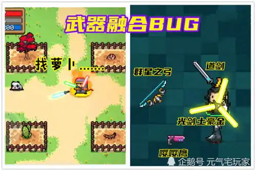 元气骑士青蛙男不是保镖,也并非来搞笑,他的隐藏技能为您揭晓