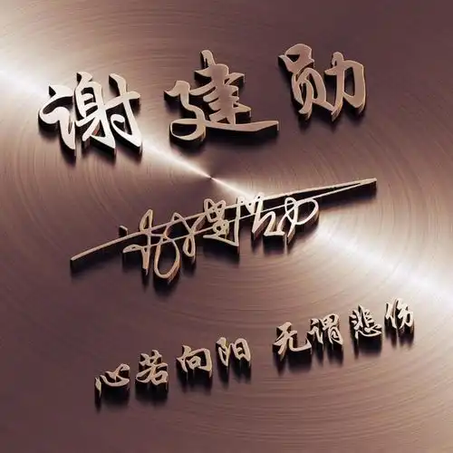 来换一个微信头像吧,招财进宝万事如意,好看签名头像请查收带走