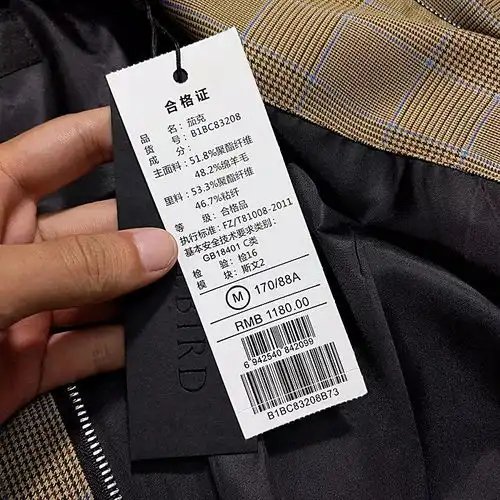 鸟牌2018秋装新款男士夹克后背字母蜜蜂刺绣经典小格子系列上身效果超帅三标齐全