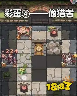 不思议迷宫狩猎大赛彩蛋大全三周年狩猎大赛彩蛋触发条件