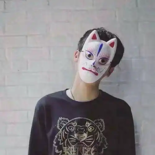 那个谁有带着狐狸面具的情侣头像,而且是真人的,我原来有的,但不小