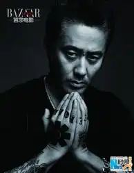 吴秀波扮西部牛仔桀骜不羁露手臂文身霸气十足