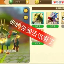 彩蛋迷你世界吃鸡的主页快手直播