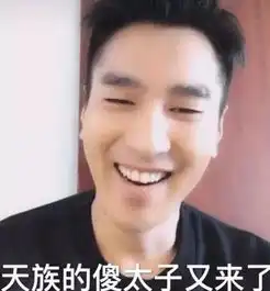 还是中戏学生,为啥就获杨幂如此信任