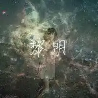 孤单背影望星空头像微信头像图片大全