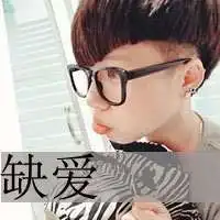 社会女头像带悲伤句子微信头像图片大全