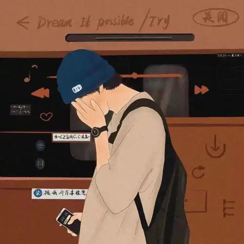 2020最火微信封面头像,一套搭配太赞了