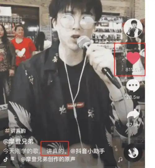 抖音男神摩登兄弟,一首讲真的尽显演唱实力,网友活该你这么红