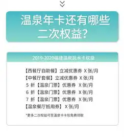 全网疯抢温泉玩水年卡上线,厦漳泉12家温泉任性泡最后500张