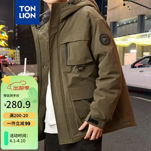 皮尔皮德棉衣男加厚保暖冬季外套男加绒棉服男帅气青少年男孩休闲绵袄白兰m