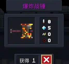 元气骑士能隔墙输出的4把武器,咖喱棒上榜,它用脚都能通关