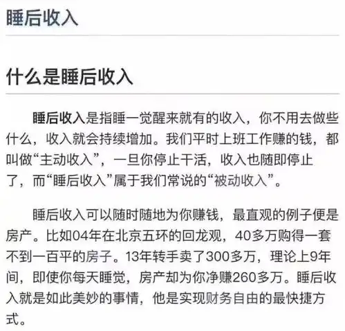 爱,是最大的力量