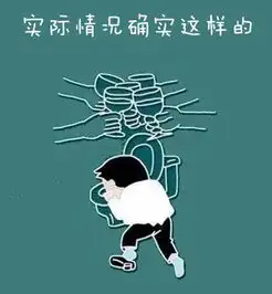 献给全中国男人大老爷们儿们,你们辛苦了