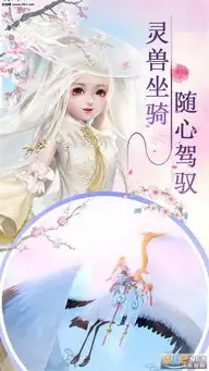 仙风道骨之问道仙侠官方版下载仙风道骨之问道仙侠手游下载v1.1.23.0乐游网安卓下载