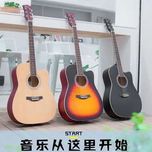 初学者38寸41寸民谣木吉他单板新手入门练习吉它学生男女乐器成人