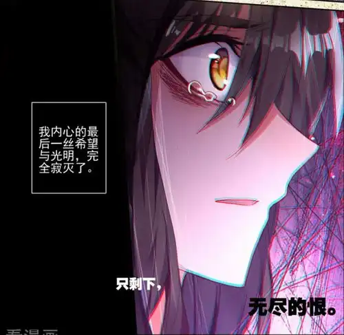 神印王座表情图片11