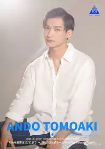 日版101居然都要决赛了