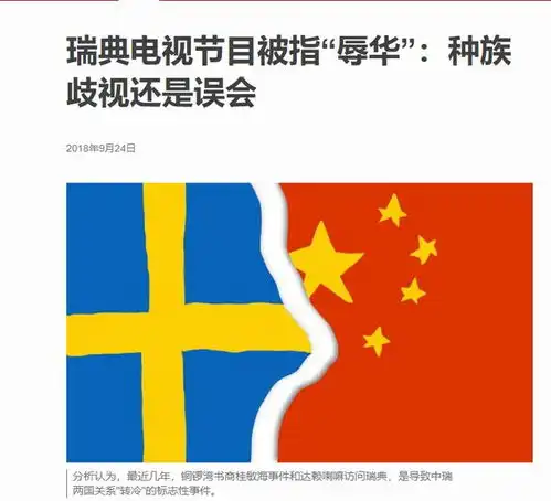 英国亚裔疫情期间遭遇仇恨犯罪激增,bbc向特朗普甩锅