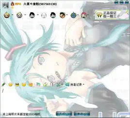 给我一张好看的qq界面皮肤背景图