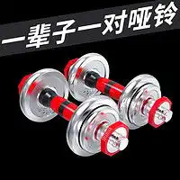 麦瑞克哑铃merach麦瑞克哑铃健身男士家用可调节重量杠铃男生宿舍专业力量训练器材多少钱