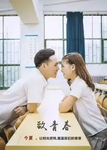 毕业季mv催泪首发愿你历尽千帆,归来仍是少年