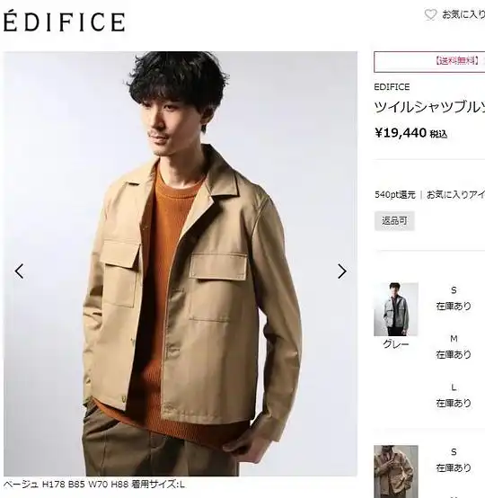 爆爆的相册中老年男性服装搭配指南