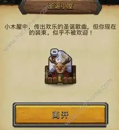 不思议迷宫圣诞活动攻略大全圣诞活动攻略汇总