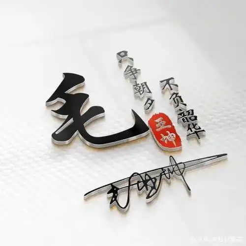 你的微信头像多久没换了,高端精致连笔签名头像,不要错过