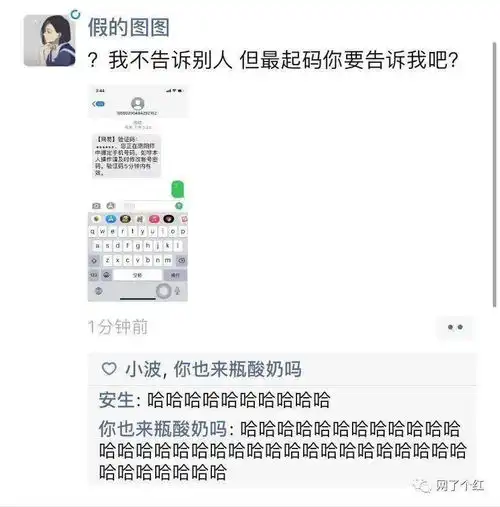 我有15000套房子,还需要努力吗男友含泪哭诉...你们弱弱感受下