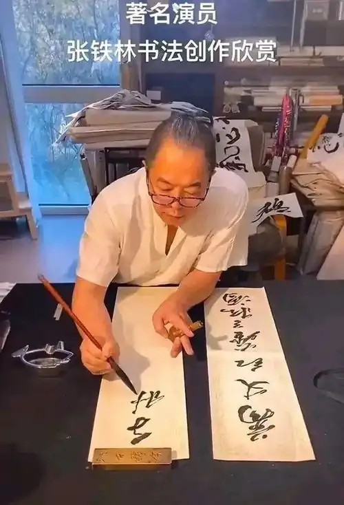外籍艺人张铁林日常练习书法曝光,书法苍劲有力,人不年少字也老